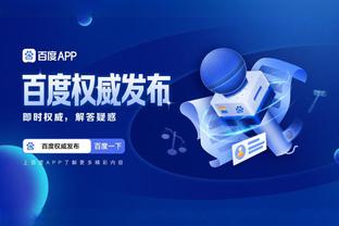 开云app最新官方入口在哪里截图3