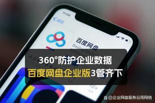 锡伯杜：应该让伯克斯多上场 我喜欢他的影响力