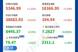 记者：国足战泰国换下韦世豪没问题，始终让颜骏凌首发更没问题