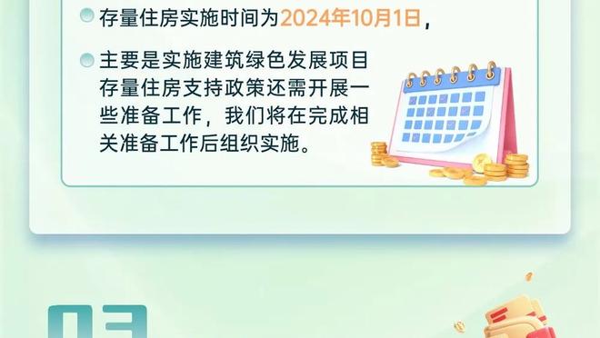 吃泰山煎饼为泰山加油，退钱哥晒图：带着父老乡亲们的期望出发